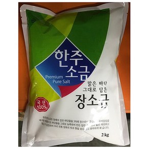 [한주] 장소금, 2kg, 2개