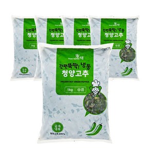 농우 냉동 청양고추슬라이스1kg