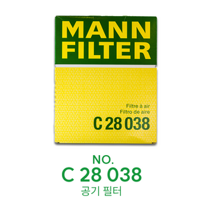 [만필터 MANN FILTER C28038]BMW G30 5시리즈 에어필터 에어크리너 520i 520d 530i 530d 540i 17-23, 1개, C 28038