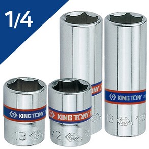 킹토니 롱 복스알 핸드 소켓 1/4 육각 4mm-14mm, 1개