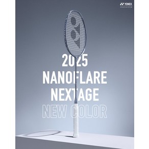 2025 요넥스 나노플레어 넥스테이지 배드민턴라켓 NANOFLARE NEXTAGE 4U, 라켓만 발송, 1개