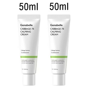 <본사정품> 제나벨 캐비지 73 카밍크림 50ml 양배추크림 제나벨크림 카밍크림 Cabbage 73 Calming Ceam 건성 건조 수분 피부 크림, 1개, 100ml