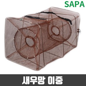 싸파 이중 새우망 민물낚시바다낚시낚시소품통발사각통발원터치통발 어구 뜰채 살림망 투망 살림어망, 단품