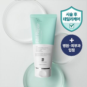 더마겐 RM 리페어 여드름 문제성피부 재생 크림, 2개, 200g