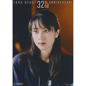 조이포스터 TMB-571 자드 사카이 이즈미 뮤지션 셀럽 포스터 브로마이드 ZadSakai Izumi 일본