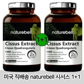 Naturebell 네이처벨 시서스 분말가루 캡슐 180정 1+1