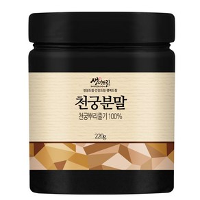 천궁 분말 가루 220g 국산 국내산, 1개