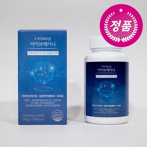 아이하이 아이브레이니 1500mg, 1개, 30회분