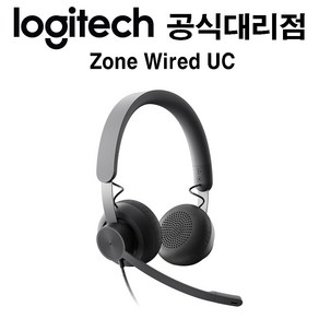 로지텍 Logitech Zone Wied UC 로지텍[국내정품]비대면 유선 노이즈캔슬링 헤드셋