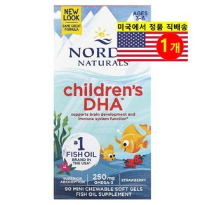 Nodic Natuals 노르딕 네추럴스 3~6세 유아용 DHA 62.5mg 딸기향, 90정, 1개