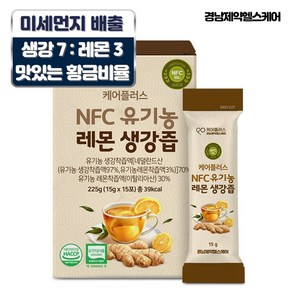 경남제약 헬스케어 케어플러스 식약청인증 NFC 유기농 레몬생강즙, 225g, 1개