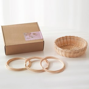 라탄 기본 바구니 만들기 DIY KIT