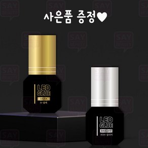 논시아노 LED글루 택일 속눈썹 연장 재료, 1개, 투명