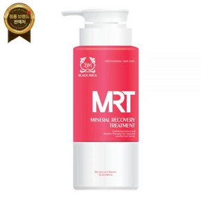 헤어 트리트먼트 MRT 500ml 손상복구 헤어클리닉 헤어팩 머리영양제, 헤어 트리트먼트 MRT 500ml, 손상복구 헤어클리닉, 1개