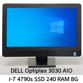 올인원 DELL Optiplex 3030 델 일체형 PC I5-4790s 8G SSD 240 인강 업무용PC 무선 키보드 마우스 제공