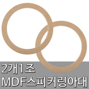 명문 스피커링아대