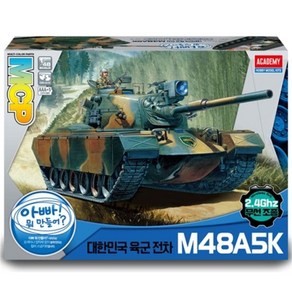 [프라모델] 1/48 M48A5K 유선조종 MCP 초등학생 홈스쿨링 DIY 키트