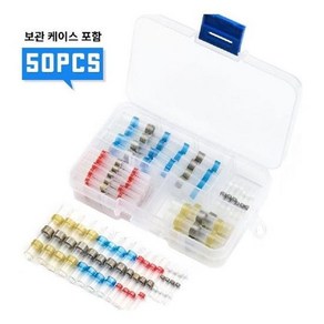 솔더링 열수축 방수 튜브 50pcs, 50개