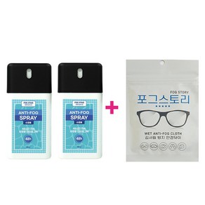 포그스타 어드벤스 수경용 물안경 안티포그액 김서림방지 습기제거 15ml(포그스토리)