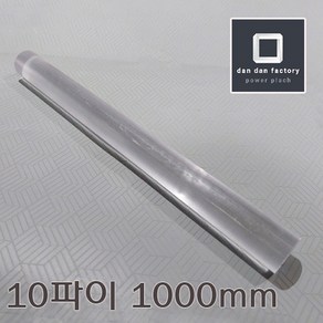 PC봉 10파이x1000mm 폴리카보네이트, 1개