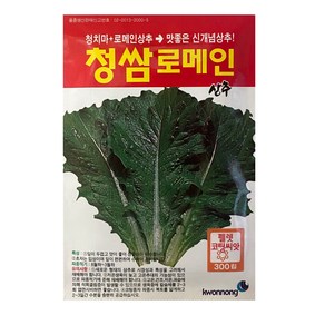 펠렛코팅상추 300립 청쌈로메인 권농종묘, 24_황기(300립), 1개