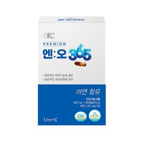 프리미엄 엔오365 산화질소 . 산화질소 대사체 (90캡슐) (채이은) OIC 1개, 90정, 1박스