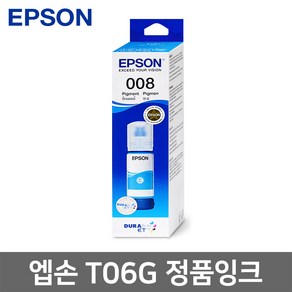 엡손 정품잉크 T06G L15160 L6490 L6550 L11160 L6570, T06G (T06G200) 정품/파랑, 1개