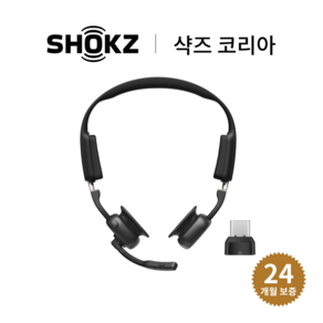 [국내 정품 세트] 샥즈 Open Meet UC (USB-A/C 동글 포함) C610 골전도 블루투스 이어폰, C610UC (USB-C 동글 포함)