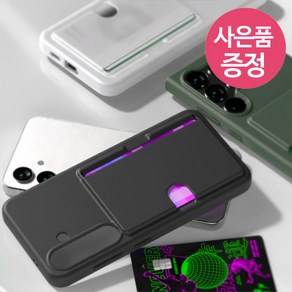 갤럭시 S25 울트라 / SM-S938 / RA-2 CARD 젤리 휴대폰 케이스 + 깜짝사은품