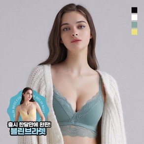 에블린 블린 브라렛 +팬티세트 (4colo) EBBRC4916Q