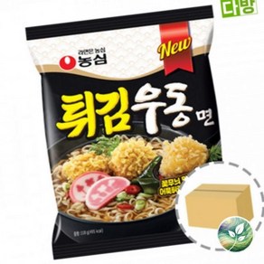 1박스32봉 튀김우동면 농심 컵 대용량 라면 한박스 사발면