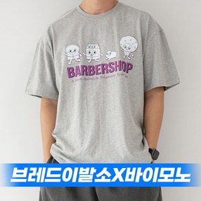 M~6XL [브레드이발소X바이모노] 모노 BREAD 바버샵 반팔티 남자 빅사이즈 반팔 남성 여름 캐릭터 티셔츠 화이트 멜란지 블랙 M L XL 2XL 3XL 4XL 5XL 6XL