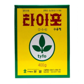 [파머스케어] 캡마그200ml 칼슘싹200ml 세트 칼슘 미량요소 마그네슘 비료 식물영양제