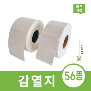 감열지 80x100(mm) 450매/감열지 바코드 라벨지 프린터 롤용지 라벨용지 스티커, 450매