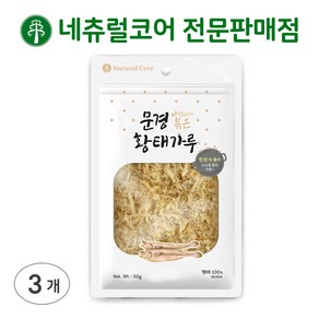 네츄럴코어 강아지간식, 3개, 50g, 문경 바삭하게 볶은 황태가루