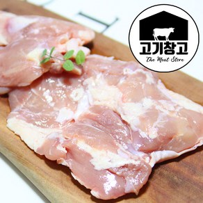 닭정육(닭다리살)500g 순살치킨/닭갈비/닭각정/닭꼬치/카레