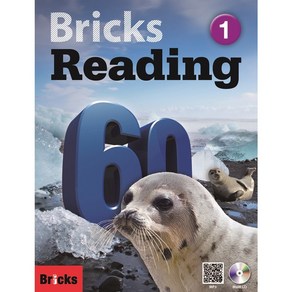 Bicks Reading 60-1 (SB+WB+E.CODE), 사회평론