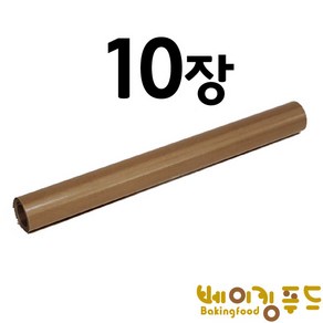 테프론시트(실리콘페이퍼) 우녹스 410*310(10장)