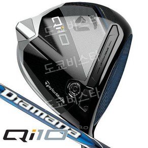 테일러메이드 Qi10 남성 드라이버 Diamana BLUE TM50 카본 샤프트, 10.5도 FLEX-S