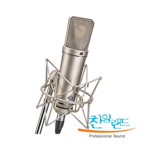 노이만 NEUMANN U87AI 스튜디오 세트