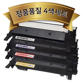 (4색세트) 삼성 CLT-K404S 토너 호환 (검정+파랑+빨강+노랑) CLT-P404C SL-C430 SL-C432 SL-C433 SL-C483W SL-C483FW 디오토너, 검정,파랑,빨강,노랑, 1세트