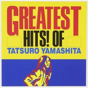 GREATEST HITS! OF TATSURO YAMASHITA