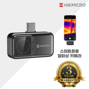 MINI2 V2 스마트폰용 하이크마이크로 열화상 카메라 Hikmico, 1개