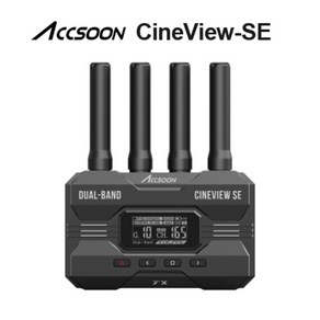 Accsoon 시네뷰 SE SDI 및 HDMI 멀티 스펙트럼 2.4Ghz 5Ghz 듀얼 밴드 무선 비디오 송신기 시스템 사진 스, 1개