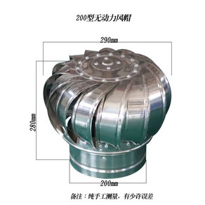 옥상 환풍기 공장 환기 통풍구 굴뚝 통풍기 배출기 배기구, 5번 옥상환풍기 200mm+베이스x