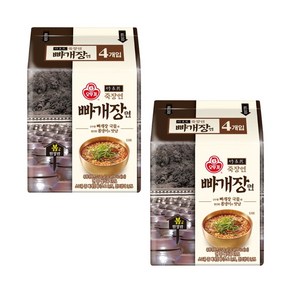 판매종료 오뚜기 죽장연 빠개장면 130g 8개