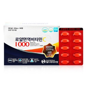 [경남제약] 로얄면역비타민C1000 1 085mg x 180캡슐, 180정, 3개