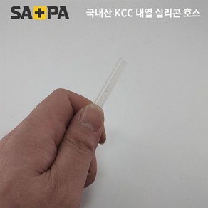 국내산 KCC 내열실리콘 호스1M (내경6mm x 외경8mm x 1M), 1개