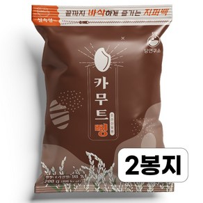 당연구소 카무트 뻥튀기