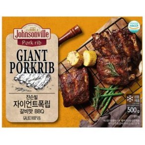 쟌슨빌 자이언트 갈비맛 폭립 500g 1팩, 1개